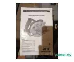 Дисковая ручная пила .