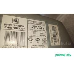 Телевизор + приставка + кронштейн