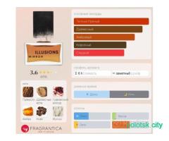 BROCARD: ILLUSIONS LUX и MIRROR, EDP, 50 мл