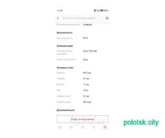 Варочная панель газовая(новая)