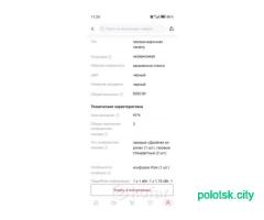 Варочная панель газовая(новая)