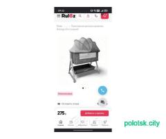 Приставная кровать Детская