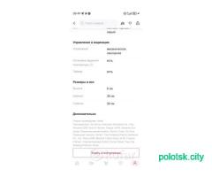 Индукционная плита