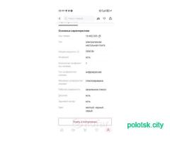 Индукционная плита