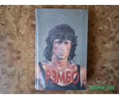 Рэмбо КНИГА