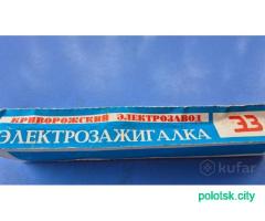 Электрозажигалка 80-тых годов