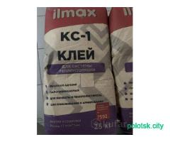 Клей ilmax kc1