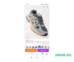 Кроссовки Asics Gel-Kahana 8