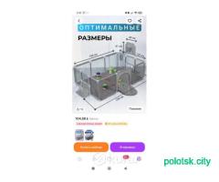 Продам манеж детский