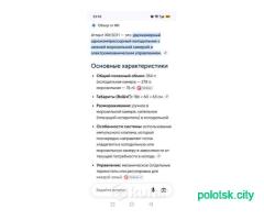 Холодильник атлант хм5011
