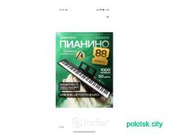 пианино складное