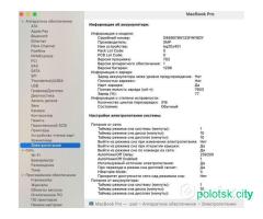 MacBook Pro 15'' Retina 2014 - i7 / 16 ГБ / 256 ГБ
