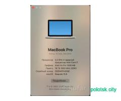 MacBook Pro 15'' Retina 2014 - i7 / 16 ГБ / 256 ГБ