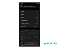 iPhone 12 pro/256 GB (АКБ 86%)
