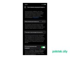 iPhone 12 pro/256 GB (АКБ 86%)
