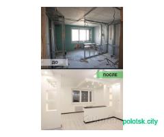 Ремонт квартир полоцк-новополоцк