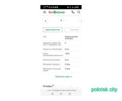 измельчитель зерна Ярмаш 170Н