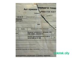 Газовый котел Ariston Clas X