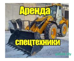 Аренда строительной спецтехники