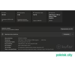 Продам игровой ноутбук ASUS TUF A18