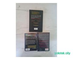 Книги детективы
