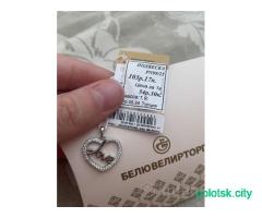 Подвеска серебро 925 проба