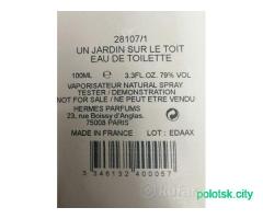 Hermes Un jardin sur le Toit edt