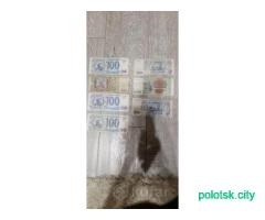 Купюры