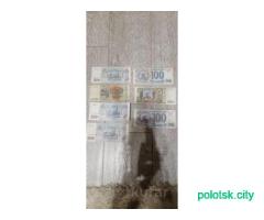 Купюры